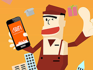 货的中秋节促销活动