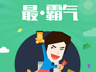 大麦IOS APPStore推广