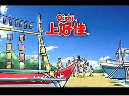 分镜