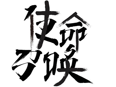 本人临摹练习不做商用