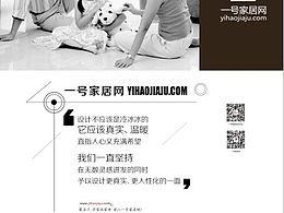 设计部海报