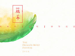 版式