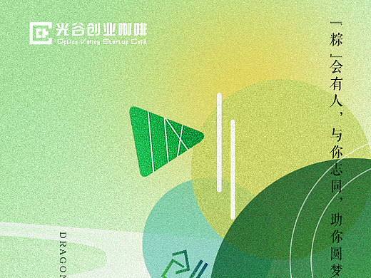 近期的一些海报制作
