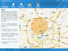 智慧社区