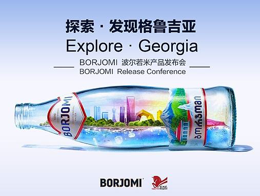 GSL發(fā)布會(huì)設(shè)計(jì)（個(gè)人主頁-ZMTk2OTI1NDQ=） - 移動(dòng)端網(wǎng)頁 - 站酷設(shè)計(jì)師芻狗璐原創(chuàng)素材 - 站酷ZCOOL