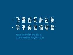 字娱字乐（八）&nbsp;&nbsp;