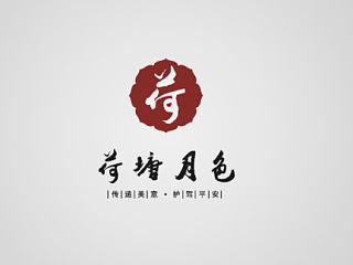 平面设计《荷塘月色 LOGO》（个人主页-ZNTk3MzIyNA==） - Logo - 站酷设计师开飞机的凯旋原创素材 - 站酷ZCOOL