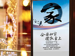 展板