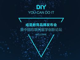 電子邀請(qǐng)函