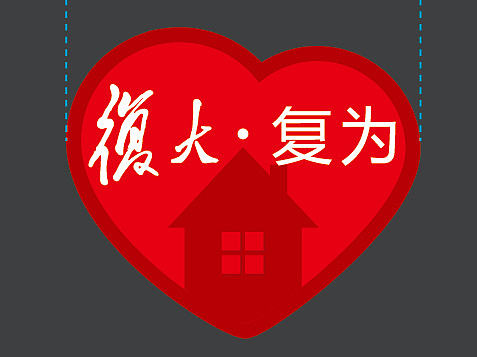 2016年末,公司的中秋晚会哦