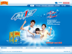 盒装王老吉