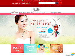 天猫（淘宝）饰都旗舰店 饰品类目