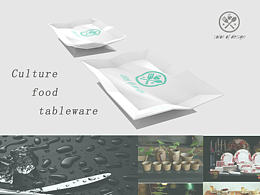 文创流程餐具