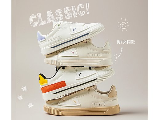 安踏板鞋（個(gè)人主頁(yè)-ZNjA4MTA5Mjg=） - 電商 - 站酷設(shè)計(jì)師豬腳飯sghfsd原創(chuàng)素材 - 站酷ZCOOL