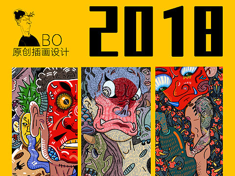 2018作品部分合集（個(gè)人主頁-ZMzI0MzY2MDQ=） - 新銳潮流插畫 - 站酷設(shè)計(jì)師Lebeau原創(chuàng)素材 - 站酷ZCOOL