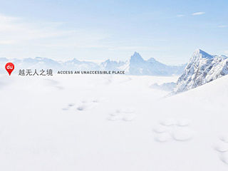 越无人之境（个人主页-ZNDI0MzQyOA==） - 海报 - 站酷设计师子木公原创素材 - 站酷ZCOOL