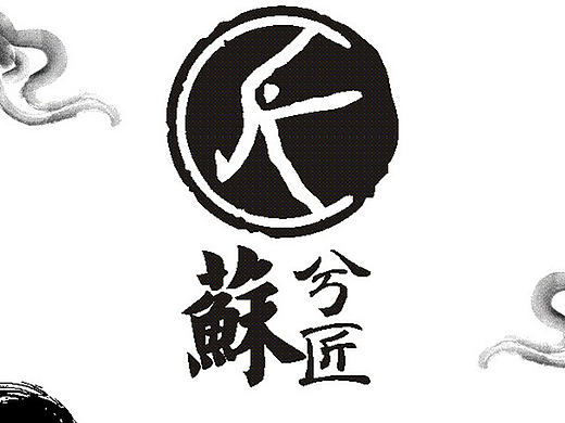 第一次做，，，（个人主页-ZMTc5NjQ4NzY=） - 品牌 - 站酷设计师大原先生原创素材 - 站酷ZCOOL