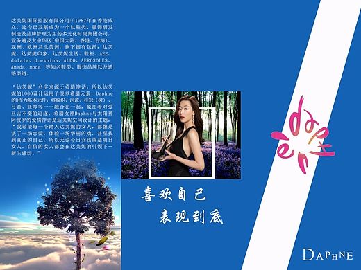 三折页（个人主页-ZMTM4NDQxOTI=） - 宣传物料 - 站酷设计师ZDDaisy原创素材 - 站酷ZCOOL