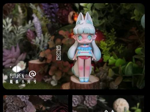 我的第一套盲盒