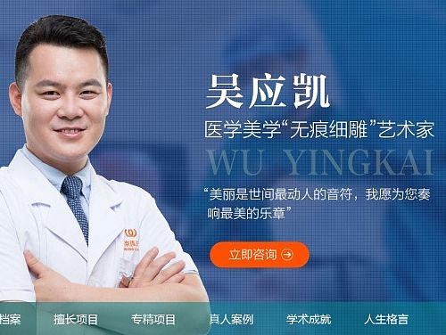 专家专题
