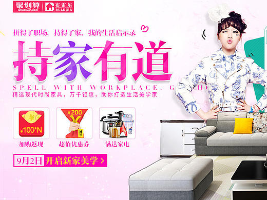 《教导篇》