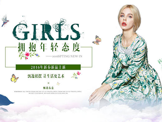 擁抱年輕banner（個人主頁-ZMjE0NDYwNjg=） - 海報 - 站酷設(shè)計師我是Lu_pl原創(chuàng)素材 - 站酷ZCOOL