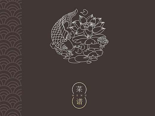 菜谱
