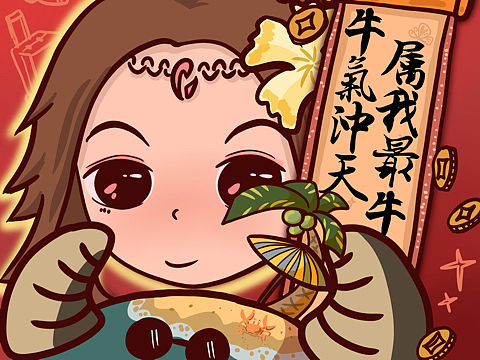 牛年头像（个人主页-ZNTA2Mzk4MTY=） - 创作习作 - 站酷设计师诸葛爆躁插画原创素材 - 站酷ZCOOL