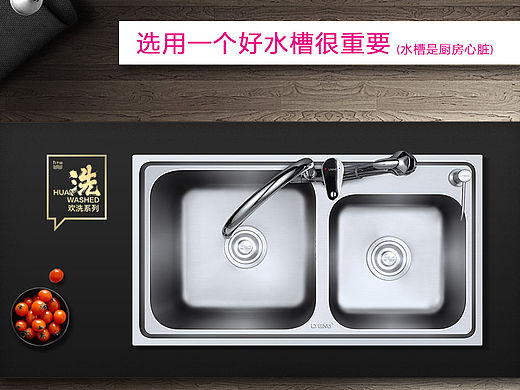 蓝藤水槽（个人主页-ZMTU5NzUwMDQ=） - 电商 - 站酷设计师万寿无疆珑原创素材 - 站酷ZCOOL