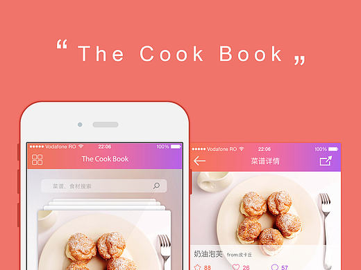 the cook book 美食食谱app首页及二级页