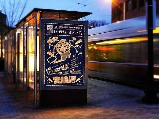 不一YOUNG的金凤凰