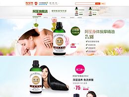 化妆品店铺设计