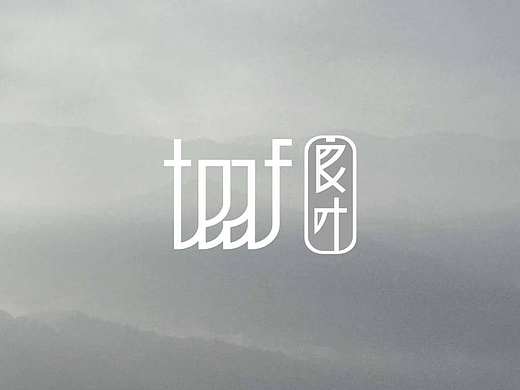 TEAF良叶普洱茶小知识funfact卡片