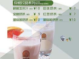 安妮泰迪灯箱片