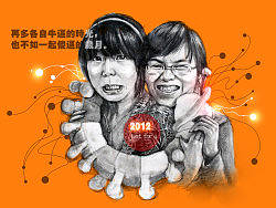 再多各自牛逼的时光也不如一起傻逼的岁月（个人主页-ZMTAyMTMyMA==） - 创作习作 - 站酷设计师YOLOY911原创素材 - 站酷ZCOOL