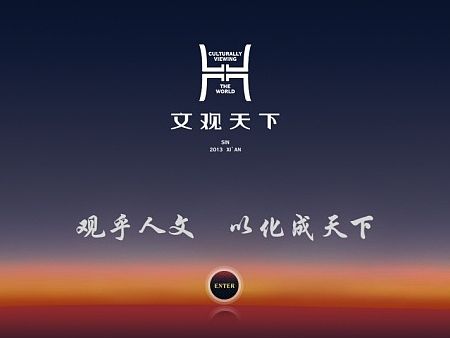传媒公司