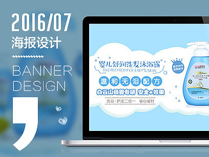 BANNER设计。（个人主页-ZMTg1MTg5NDA=） - 运营设计 - 站酷设计师greenloveisblind原创素材 - 站酷ZCOOL