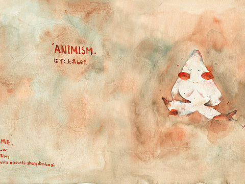 ANIMISM｜万物皆有灵