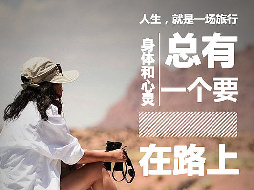  【H5】地产与旅游合作的一场活动的H5页面