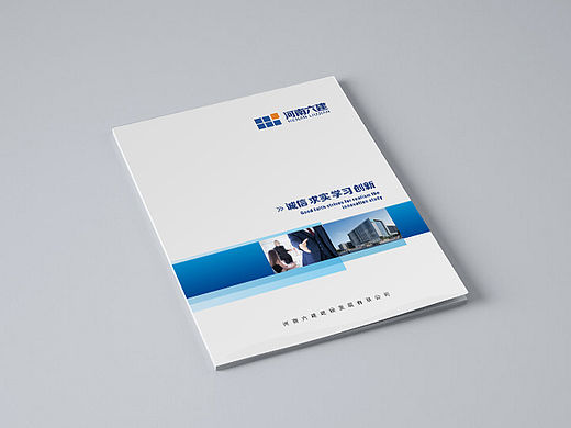 建筑画册
