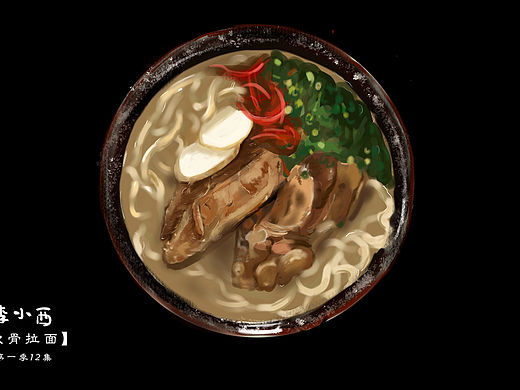 《孤独的美食家》第一季12集--软骨拉面