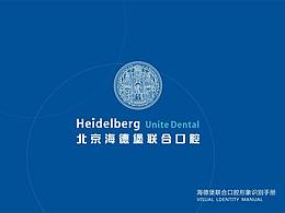 口腔素材