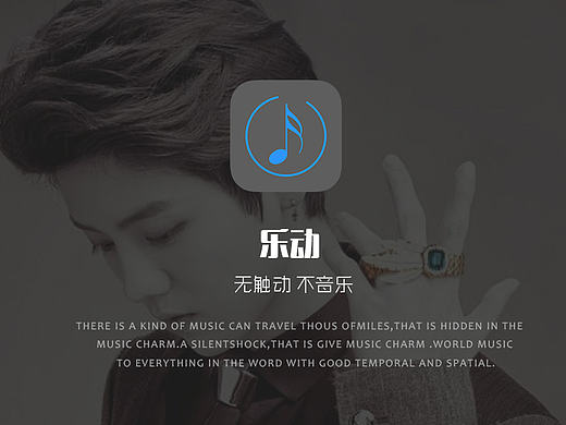 乐动APP展示（个人主页-ZMTc3NDk0NzI=） - APP界面 - 站酷设计师小雨D季节原创素材 - 站酷ZCOOL