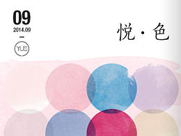 阿娅色研室