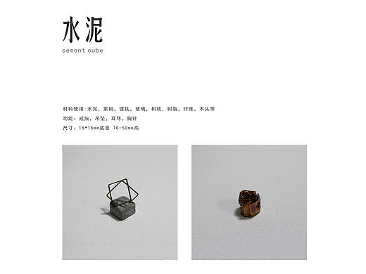 毕业设计