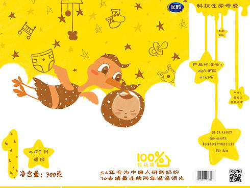 手绘创意新包装