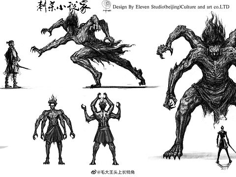 一些刺杀设定图