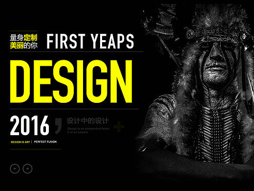 个人网站~个人简历介绍