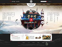 北京同仁堂（科技发展股份有限公司）