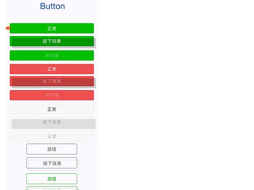 微信设计规范